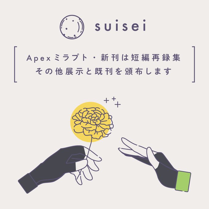 洋ゲーフェスのスペース【西の館:あ1】ですよろしくお願いしますサークルカットこれにしました～🙏 おっきなエペ島と違う館だけどよかったらこっちも遊びきてください…という感じで…!