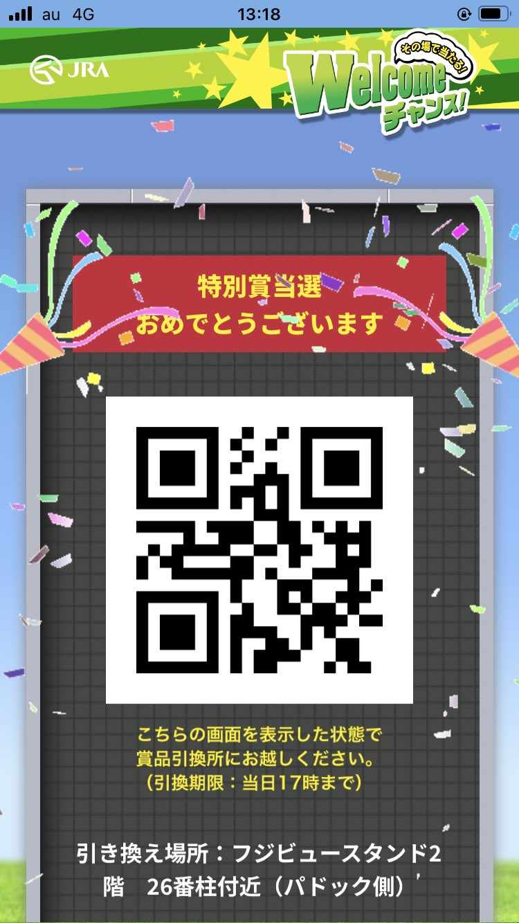 橋本 真弓🎏🐧♨️ on X: 