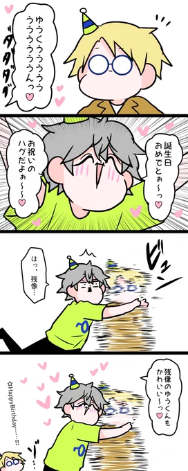 ゆうくんHappyBirthday!👓✨️