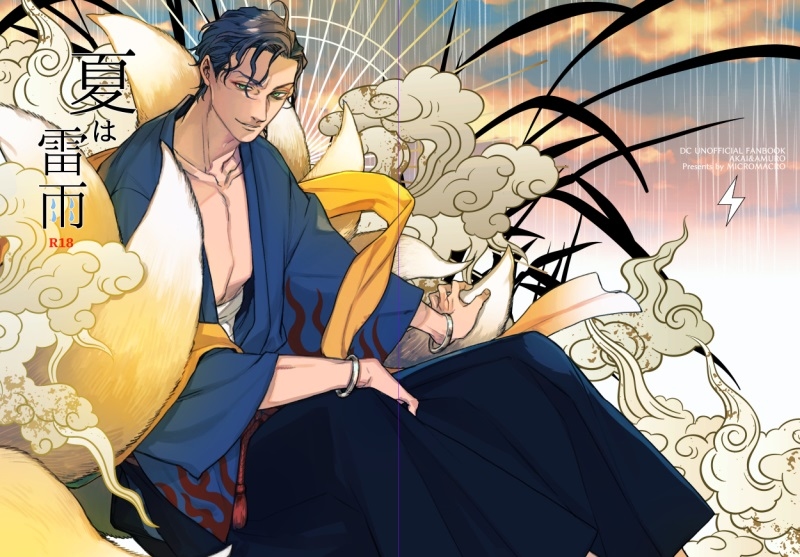 ⚫◯⚫断捨離⚫◯⚫様♡専用ページ なおみ🍋 Next12月 (@703akam) / Posts / X