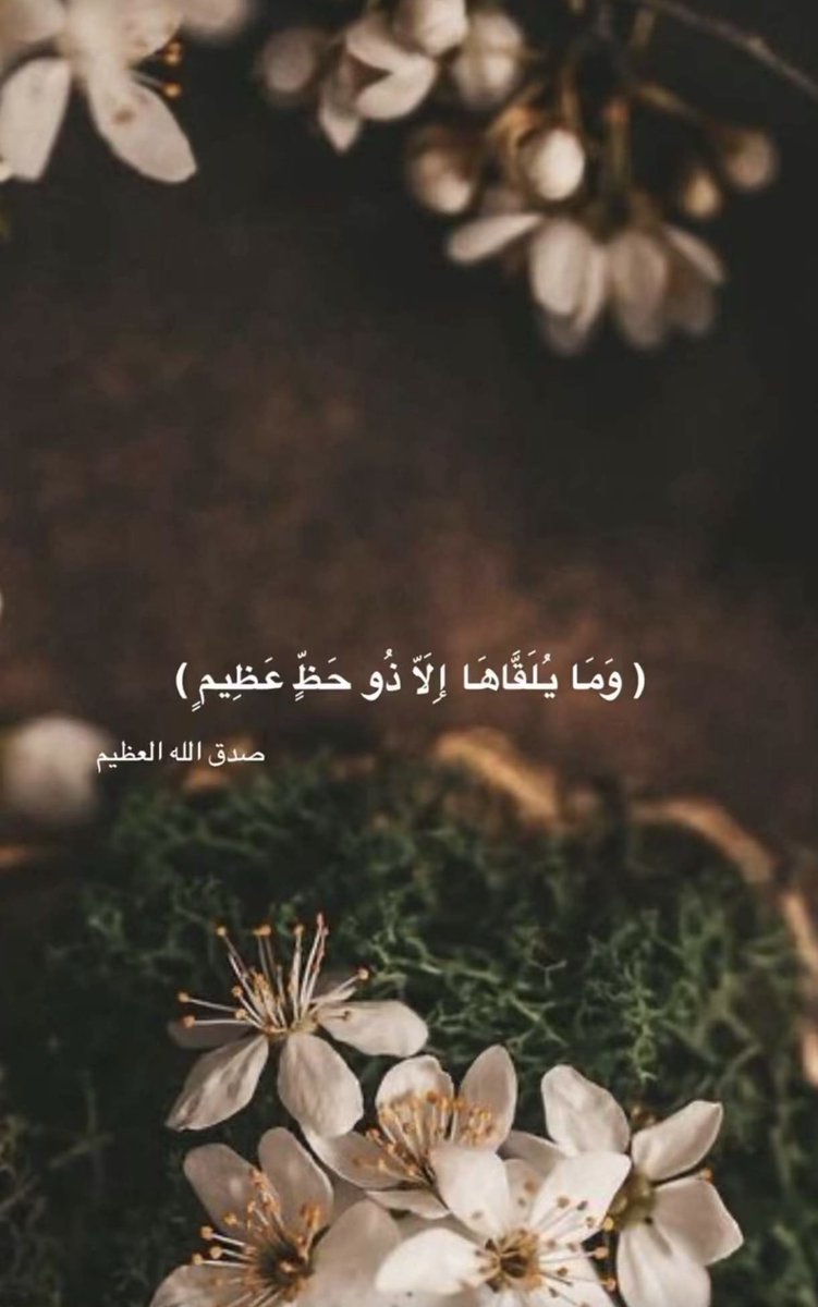obiedalharbi's tweet photo. اللهم اجعلنا ووالدين ذو حظٍ عظيم اللهم ارزقنا رؤية وجهك الكريم. https://t.co/Y3rQUAlQiZ