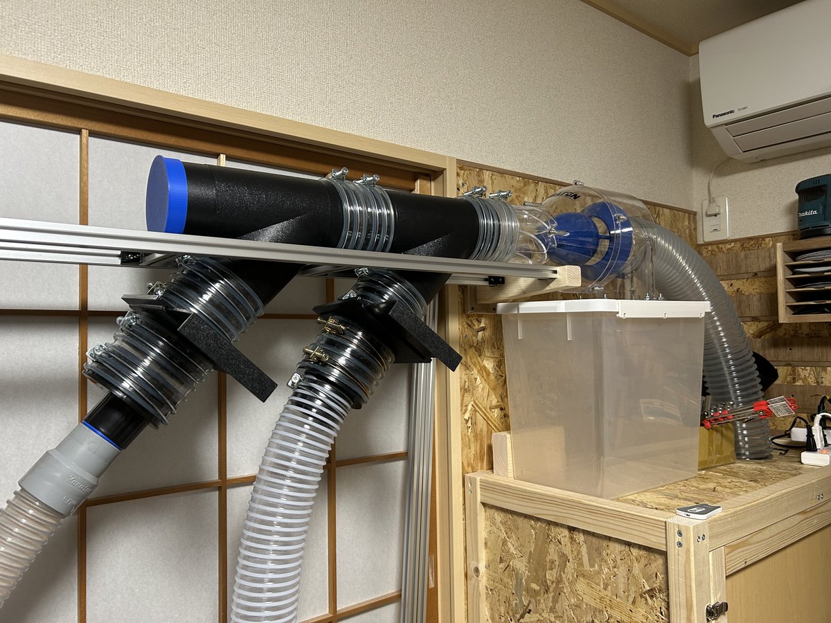 myapoDIY's tweet photo. 作業部屋の集塵やっと使えるようになった😆
継手間のジョイント見た目イマイチやから全部自作に変えていきたい☺️ https://t.co/L4b5iwXQaD