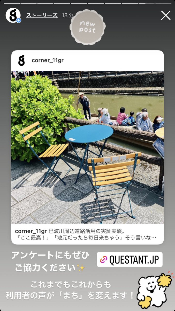 uzuma329's tweet photo. おっ、
ウズマクリエイティブのいんすたスクショしてみた（許可済み
いよいよ出店とベンチは明日で終わりだって
#栃木市 #蔵の街とちぎ #栃木県 #栃木県栃木市 #巴波川遊覧船 #うずまの鯉のぼり 

んーと、たのしもー！
あと栃木市応援したい人はアンケートもしくよろです
https://t.co/IOnsyq10mk https://t.co/kHDwcsi418