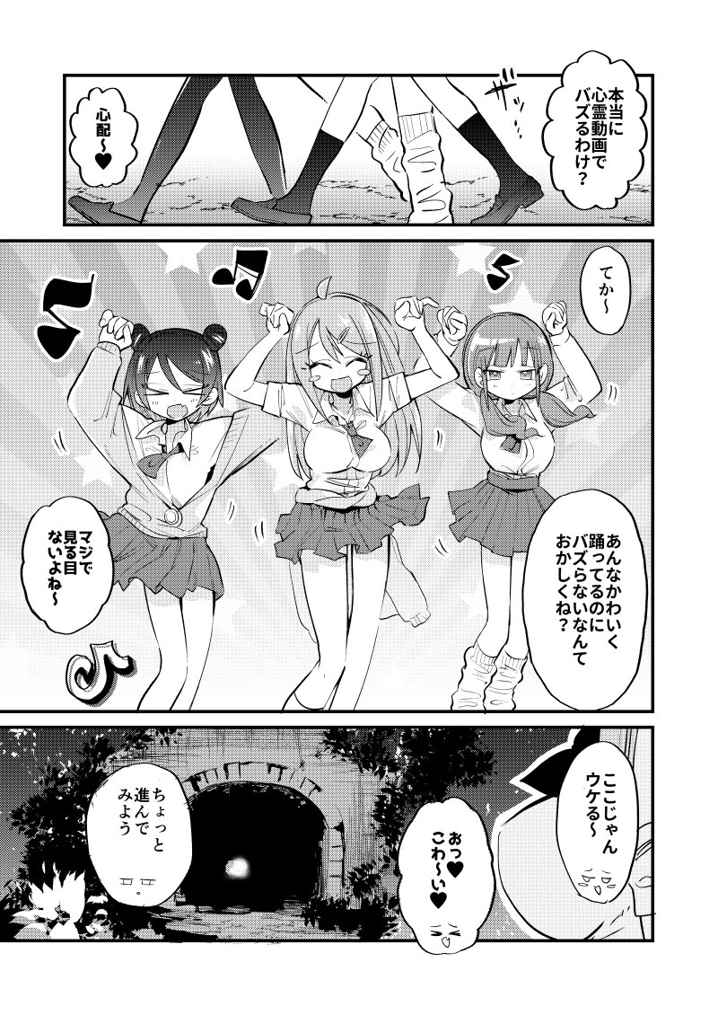 【告知】 5/5 のコミティア出ます 描き下ろしの漫画数ページとゆとりーぬが今までネットで発表した漫画を合わせた短編集です。  36P、500円  よろしくお願いします。  #コミティア144 #COMITIA144