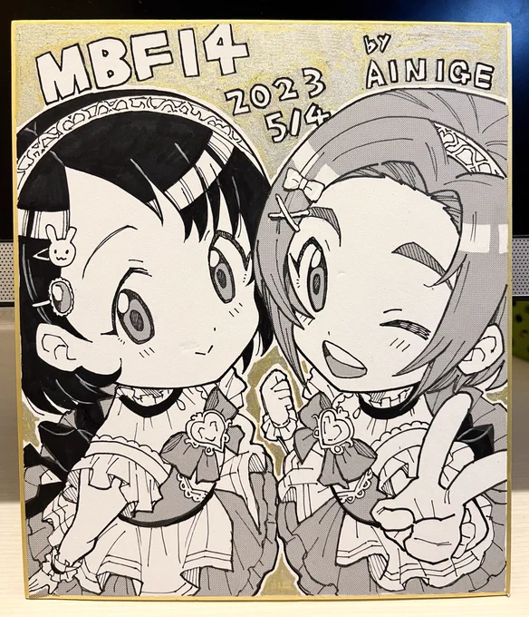 U149オンリーのシールラリー企画って、なに? (シールラリーの景品になる色紙)