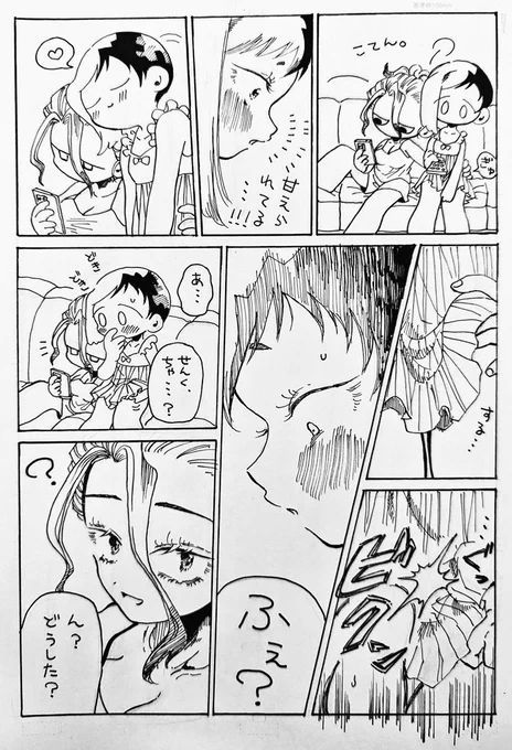 ※にょたゆり千ゲ
リビングでくつろいでたらんくちゃにえっちなイタズラ♡されちゃうゲち。
んくちゃがSっぽくてゲちがMっぽいです。ラブラブです。
18歳以上(高校生不可)のリスイン希望者はその旨を明記してリプライください。 https://t.co/Xy1QWIWlQN 