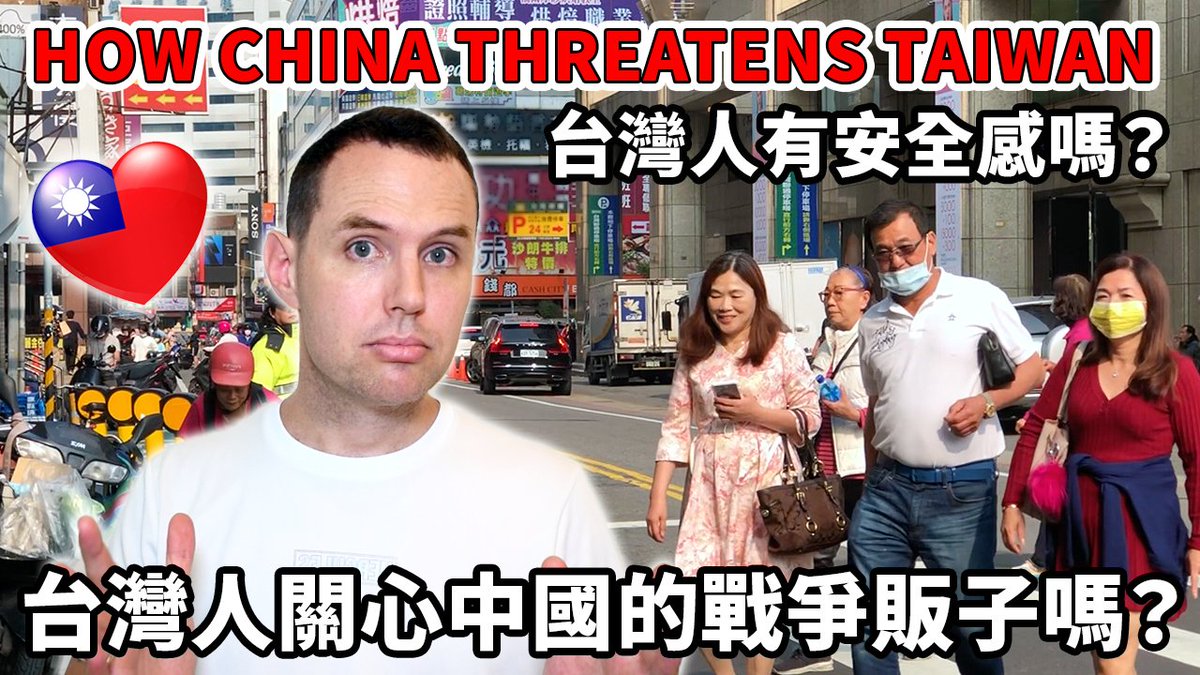 TaiwanThis's tweet photo. New video up now! How China threatens Taiwan and peace in the region 台灣人關心中國的戰爭販子嗎？https://t.co/ehULBLS3LU https://t.co/HdPgUCrTO2