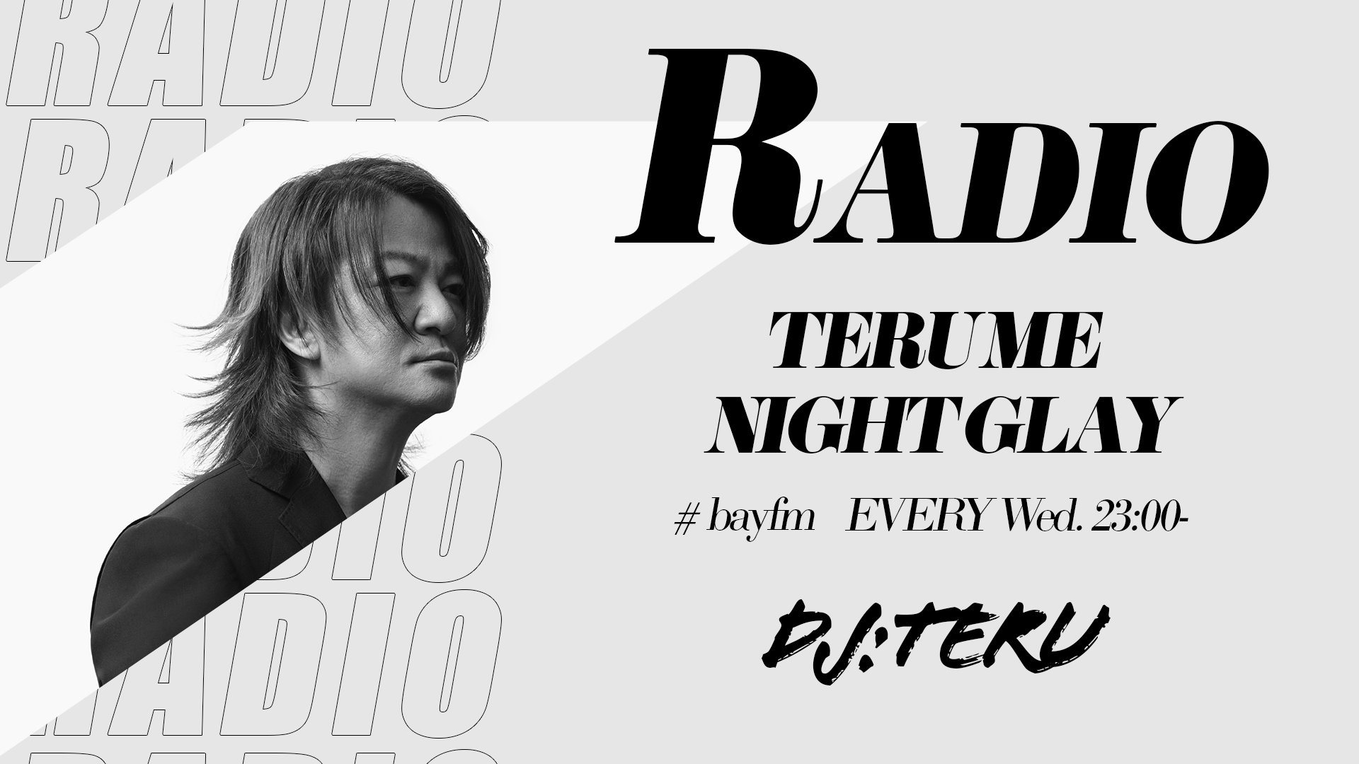 GLAY TERU ME NIGHT   IDカード