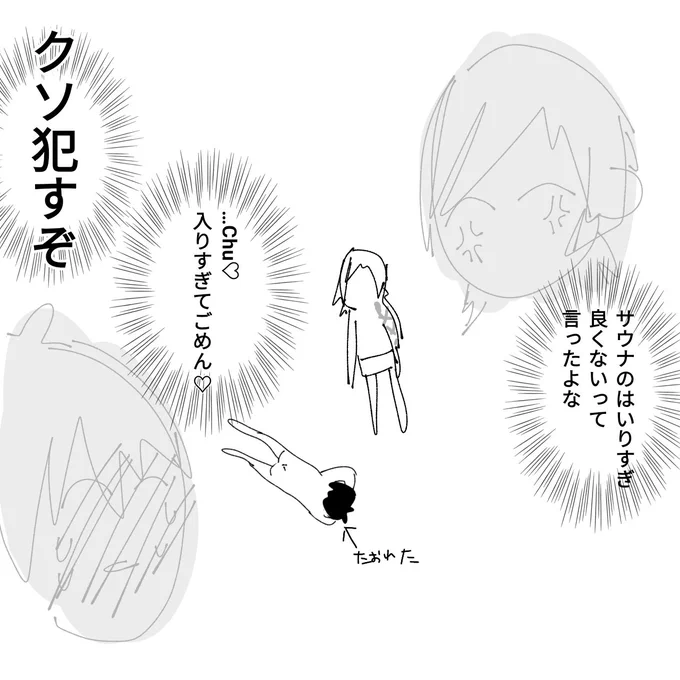 @Saaaiiiy 🕴<チャリン 