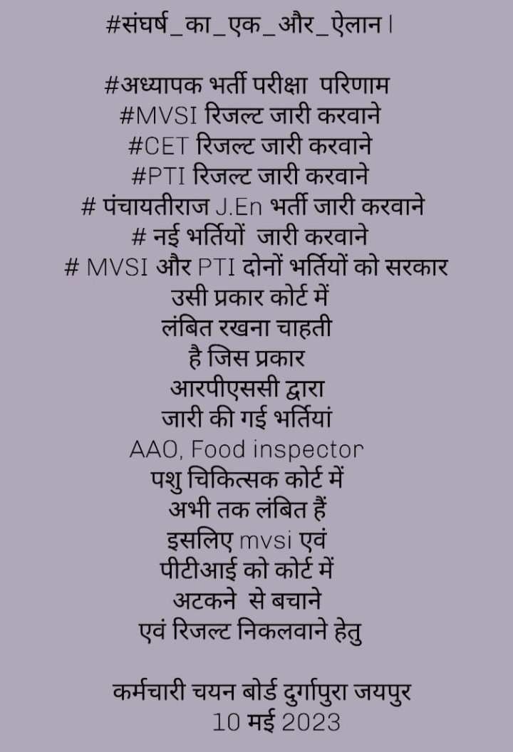 <a href="/mohitmakwana2/">mohit makwana</a> <a href="/Brijendra_ola/">Brijendra Singh Ola</a> <a href="/RajCMO/">CMO Rajasthan</a> <a href="/ashokgehlot51/">Ashok Gehlot</a> <a href="/TheUpenYadav/">Upen Yadav (मोदी का परिवार)</a> <a href="/bharatbeniwal_/">BHARAT BENIWAL</a> #MVSI_Re_Result
10 may अधीनस्थ बोर्ड दुर्गापुरा का घेराव

Bhai aaj night 8:00 pm pr upen yadav YouTube pr online aayega uske LIVE comment session m 
Ye msg krna h 

#MVSI_Re_Result
10 may अधीनस्थ बोर्ड दुर्गापुरा का घेराव
