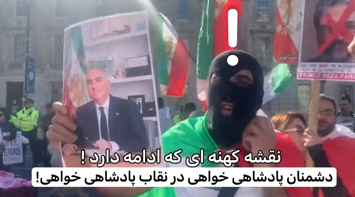 naderifar's tweet photo. یک فرد چقدر باید احمق باشد که باور کند یک طرفدار واقعی سامانه پادشاهی و یک مشروطه خواه واقعی در خارج از ایران با ماسک ظاهر شود و به فحاشی علیه دیگران بپردازد!
سالهاست که مخالفین #شاهزاده_رضا_پهلوی و سامانه پادشاهی، برچسب فحاشی و بی اخلاقی را به جمعیتی می چسبانند که چهره های واقعی و شناخته شده شان در فضای حقیقی و مجازی ؛ جزو متشخص ترین و با نزاکت ترین افراد هستند.
ولی ترس از جذب قشر خاکستری و غیرسیاسی جامعه ایران و آگاهی از واقعیات فرهنگ و منش پادشاهی خواهان که نماد آن ، شخص #شاه زاده رضا پهلوی است؛باعث شده تا در همه این سالها تمام تلاش خود را در جهت تخریب این سامانه و طرفدارانشان در میان مردم ناآگاه انجام دهند.
البته باید اعتراف کرد که هستند افرادی که تحت تأثیر تربیت و منش شخصی،با وجود ادعای مشروطه خواهی ؛ با رفتار نادرست ،بهانه به دست بدخواهان می دهند تا بر شاخ و برگ ادعای خود بیافزایند .
ولی آنچه مسلم است ؛ این مهم است که شاهزاده رضا پهلوی ، بارها اعلام کرده اند که چنین افرادی به صرف ادعای طرفداری ، نمی توانند طرفدار ایشان باشند و از نظر ایشان ، یا نفوذی های رژیم هستند و یا عده ای کم شعور که نمی دانند این رفتار ، به ضرر ادعایی است که می کنند!
باید به این مهم توجه کرد که در مورد دشمنان ایران و بخصوص بی وطنانی که این روزها ، ماهیت اصلی شان برملّت ایران آشکار شده است ؛ به قدر کافی مدرک وجود دارد که نیازی به رفتارهای خارج از نزاکت برای نفی و زیر سئوال بردن شان نباشد.
مخفی شدن زیر ماسک در خارج از ایران و در یک تجمعی که افراد شناخته شده ملی گرا ، نه تنها تبلیغی برای آن نکرده بودند ، بلکه برخی نیز شرکت در آن را نفی کرده بودند؛ و عربده کشی و تلاش برای نمایش یک ظاهر زشت از طرفداران سامانه پادشاهی، در اصل یا از طرف مزدوران مستقیم رژیم بوده و یا از سوی رقیبان بی اخلاق و جدایی طلبان و بی وطنان که نیروهای ملّی و در رأس آن رضا شاه دوم را مانع اصلی خود برای رسیدن به اهداف شوم شان در آینده ایران می دانند.

بی شک ذهن های جستجوگر ، تحت تأثیر این حجم از پروپاگاندا و نقشه قدیمی که سالهاست اجرا می شود و توسط مهره های رسانه ای برجسته می گردد؛قرار نخواهند گرفت .

#بازگشت_به_مشروطه_پادشاهی 
#نجات_ایران
#فرهنگ_ادب_ایرانی