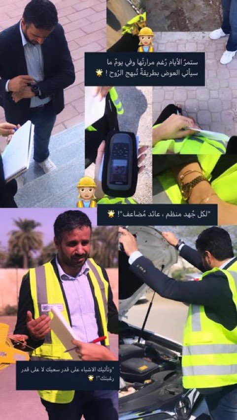 itz_amonii's tweet photo. Happy Engineer's Day
✨🫶🏻

 #يوم_المهندس_الخليجي https://t.co/kxvtRukpZ9