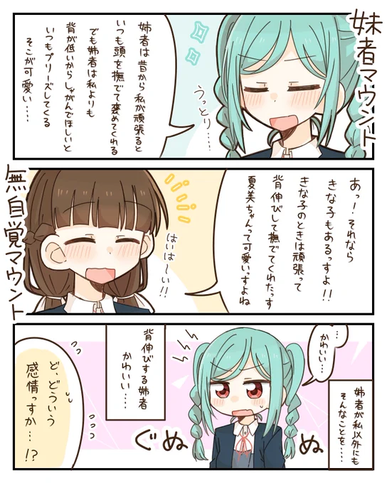 きななつとま(🥤不在) 