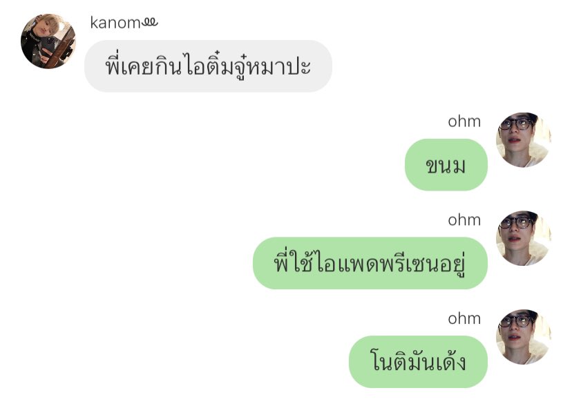 ณ๊☆ง tweet media