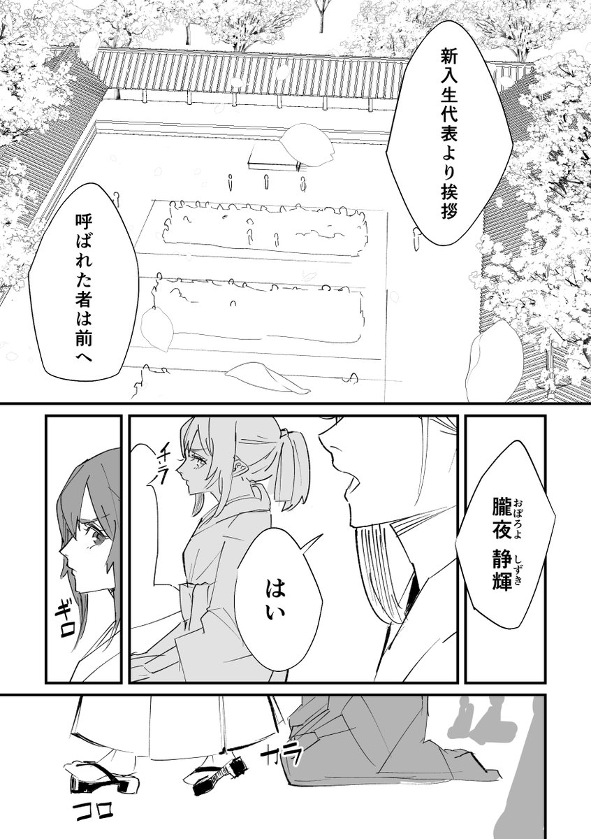 COMITIA144 新刊サンプル(1/10)  和風ファンタジーな創作百合漫画です。冒頭4pのみガッツリ描き直してます  『天喰の国 再録集』 A5 | 176p | 1000円 | 全年齢向け く-14a/白米所  pixiv:https://www.pixiv.net/artworks/107669939 #天喰の国