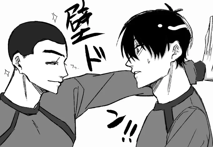 リク igis?
ごめん、描いててちょっと笑いすぎてしんどいのでさっさとあげて落ち着こうと思います😌👊 