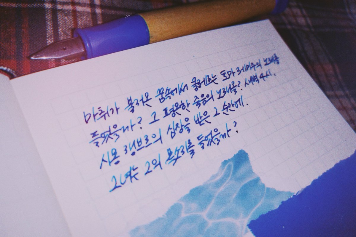 Simbang21's tweet photo. 마침내 키 작은 초목 주위로 조금씩 빛이 스며들고 이끼에 푸른 빛이 돌고 방울새가 노래하고 그 거대한 파도타기가 디지털 문명의 밤 속에서 갈무리 되는 동안, 현재 시각. 5시 49분.

- 살아있는 자를 수선하기 https://t.co/mUMhd7UFbV