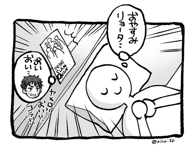 日記。 三井ゴメン………