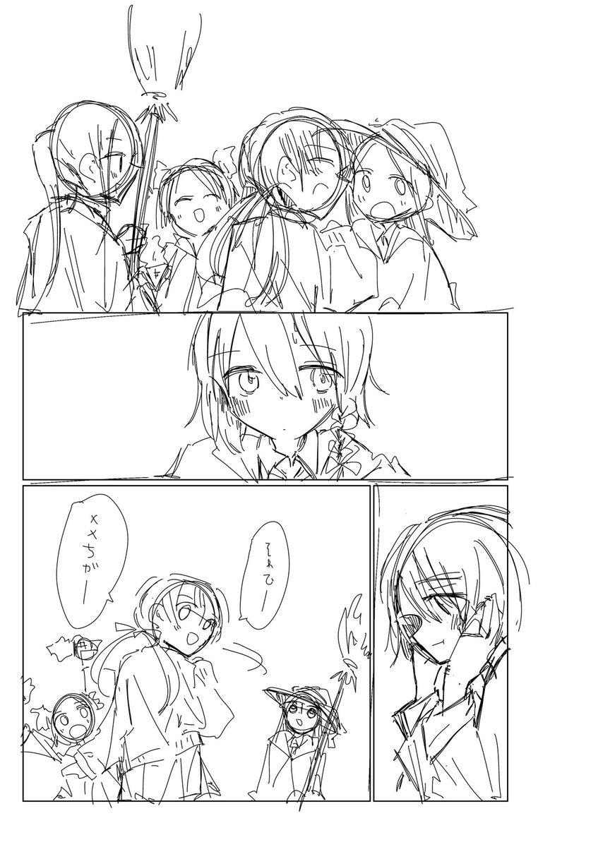 バチクソうまく描けたので見て欲しい