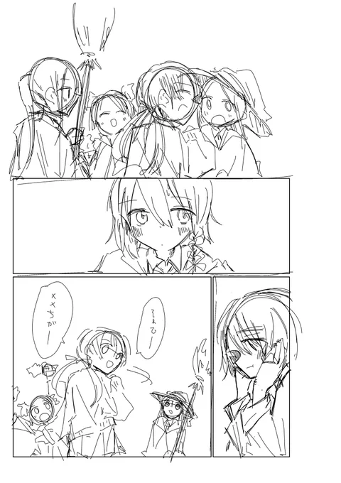 バチクソうまく描けたので見て欲しい