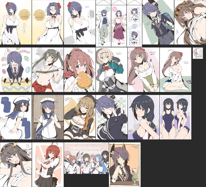#今月描いた絵を晒そう 
今日の分はまた後で 