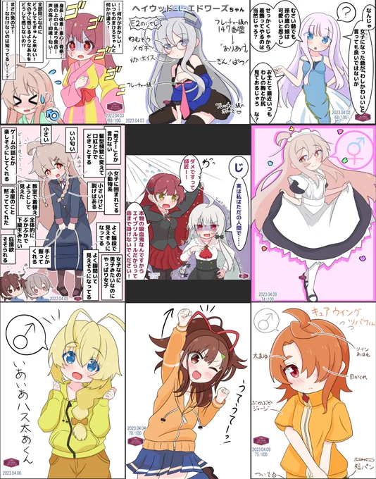 今月も100日チャレンジ継続中なので30枚描きました(自慢)  途中から性癖をこれでもかとねじ込んだまひろちゃんの漫画尽くし。小さい画面では読みづらいでしょうからTLをご覧ください(ステマ) #今月描いた絵を晒そう
