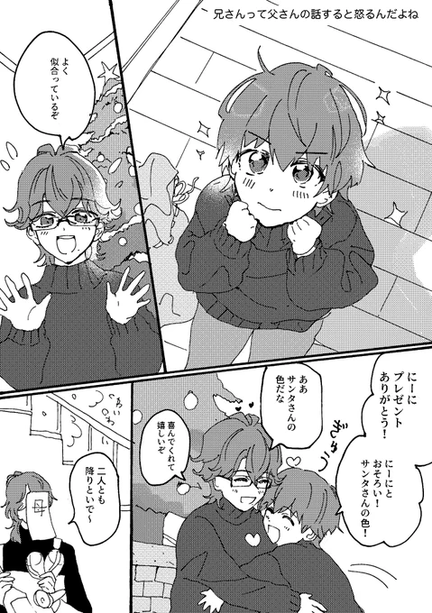 続き 