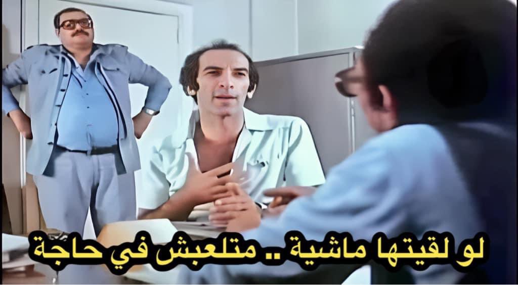 نصيحة اليوم و كل يوم