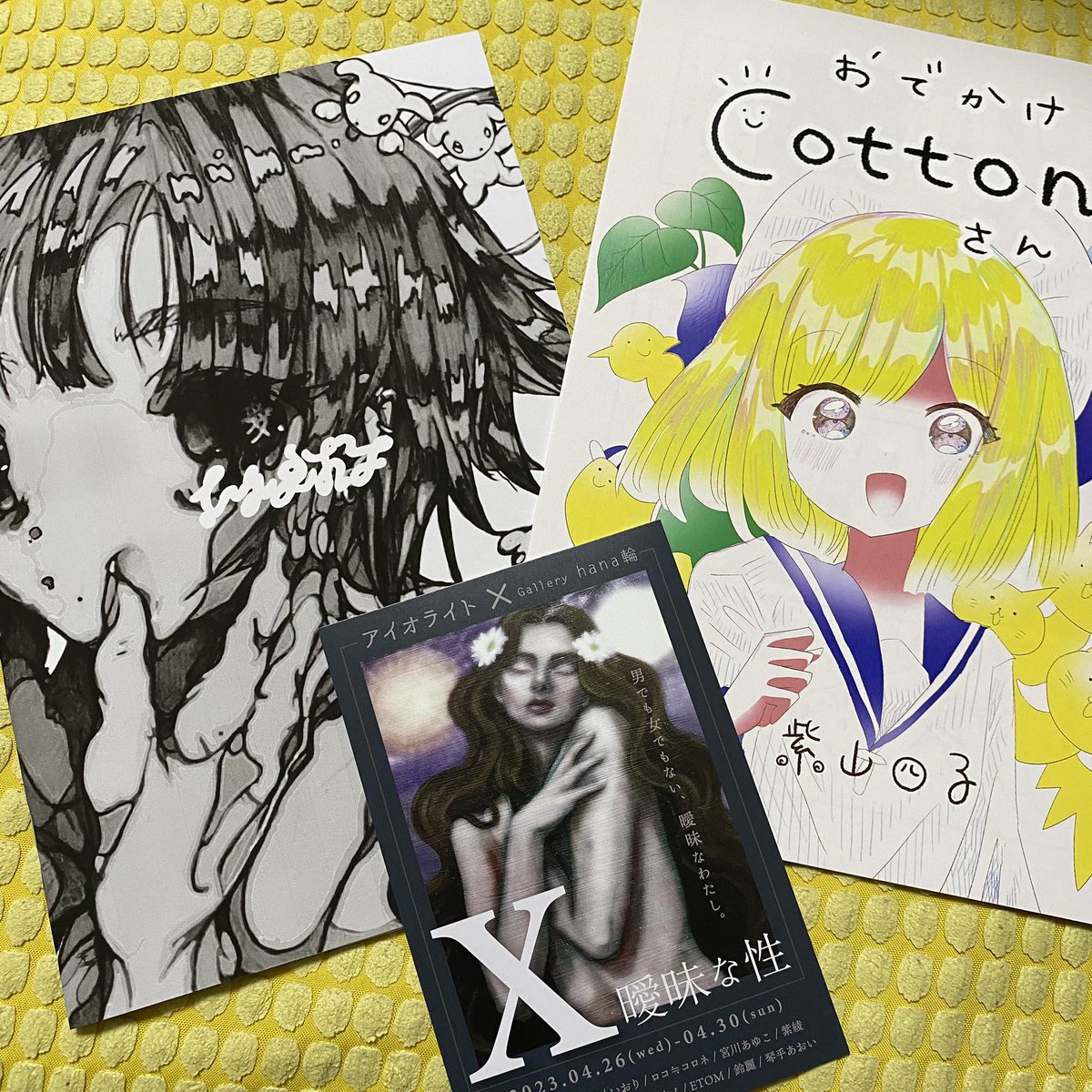 平野のhana輪さんに、アイオライトさん企画【X 曖昧な性】を見に行って来ました！テーマへの作家さん毎の解釈が面白く、素敵な展示でした◎