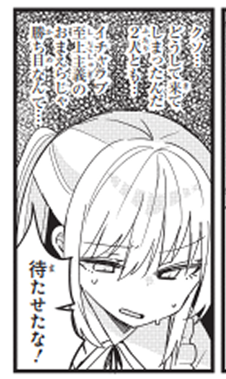 53話更新されています! おじさんがスク水を着て暴れるなどする話です 
