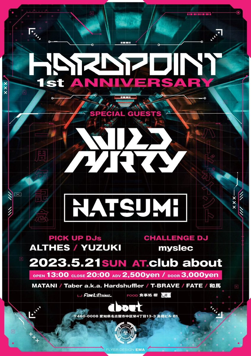 🔥告知解禁🔥超拡散希望🔥
 #HARDPOINT 1stANV

ついに1周年ということで
SPGuestに
<a href="/DJWILDPARTY/">ワイパ</a> さん
<a href="/djnatsumi_jpn/">🦄 NATSUMI 🦄</a> さん
をお呼びし、
公募から<a href="/myslec_psystyle/">myslec</a> さんに参加頂き、デカく開催します🔥

過去8回開催し、多くの方に支えて頂き1周年を迎えるとができます！

是非ご来場お願いします！