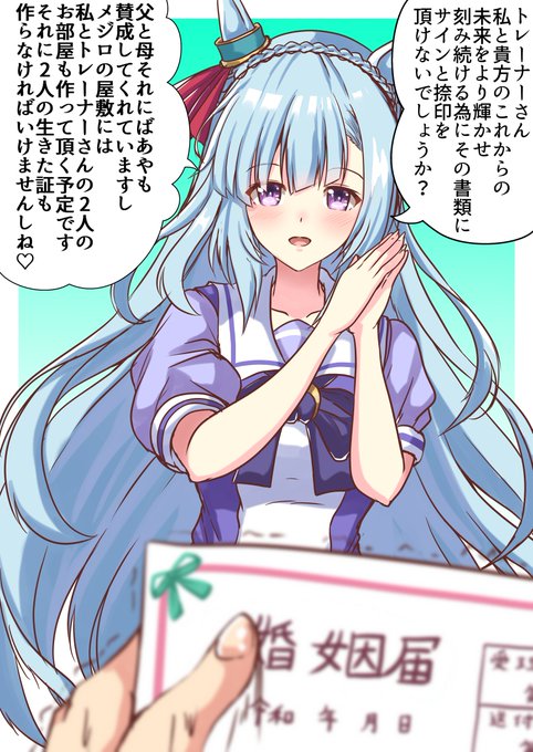 ゴールデンアルディング🫠 | けんたん＠C108(土)【東3フ62a 】 さんの