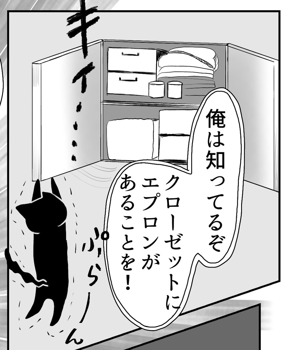 『底無し黒のまなこには』こん(3)を更新しました。
春の陣、閲覧&ブクマ&エール&投票、ありがとうございました〜!
ぷらーん なネオをお届けしますw
#創作BL #漫画が読めるハッシュタグ #黒まな #第20回漫画大賞春の陣
https://t.co/K7j9owBTCP