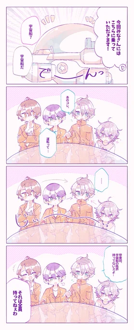 #ろふあーと 新曲MVサイコーでした🚀