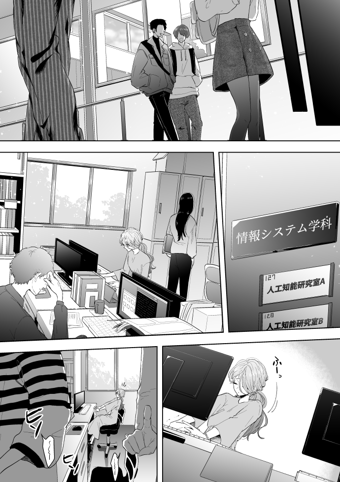 新刊サンプル(2/3) 