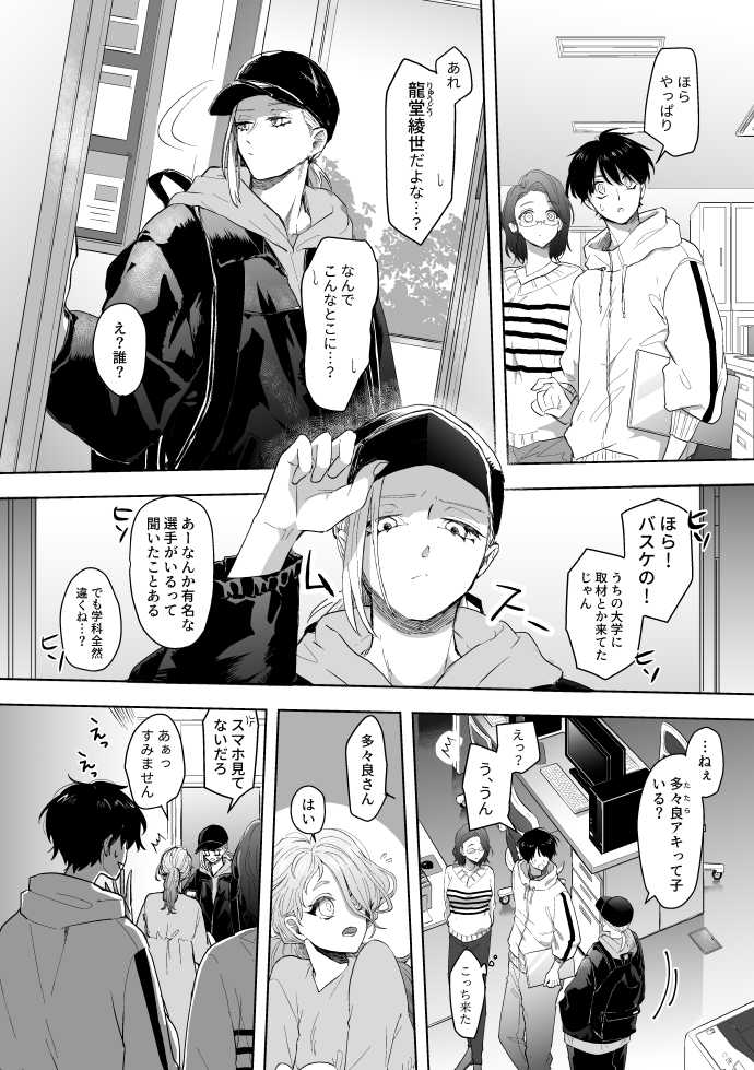 新刊サンプル(2/3) 