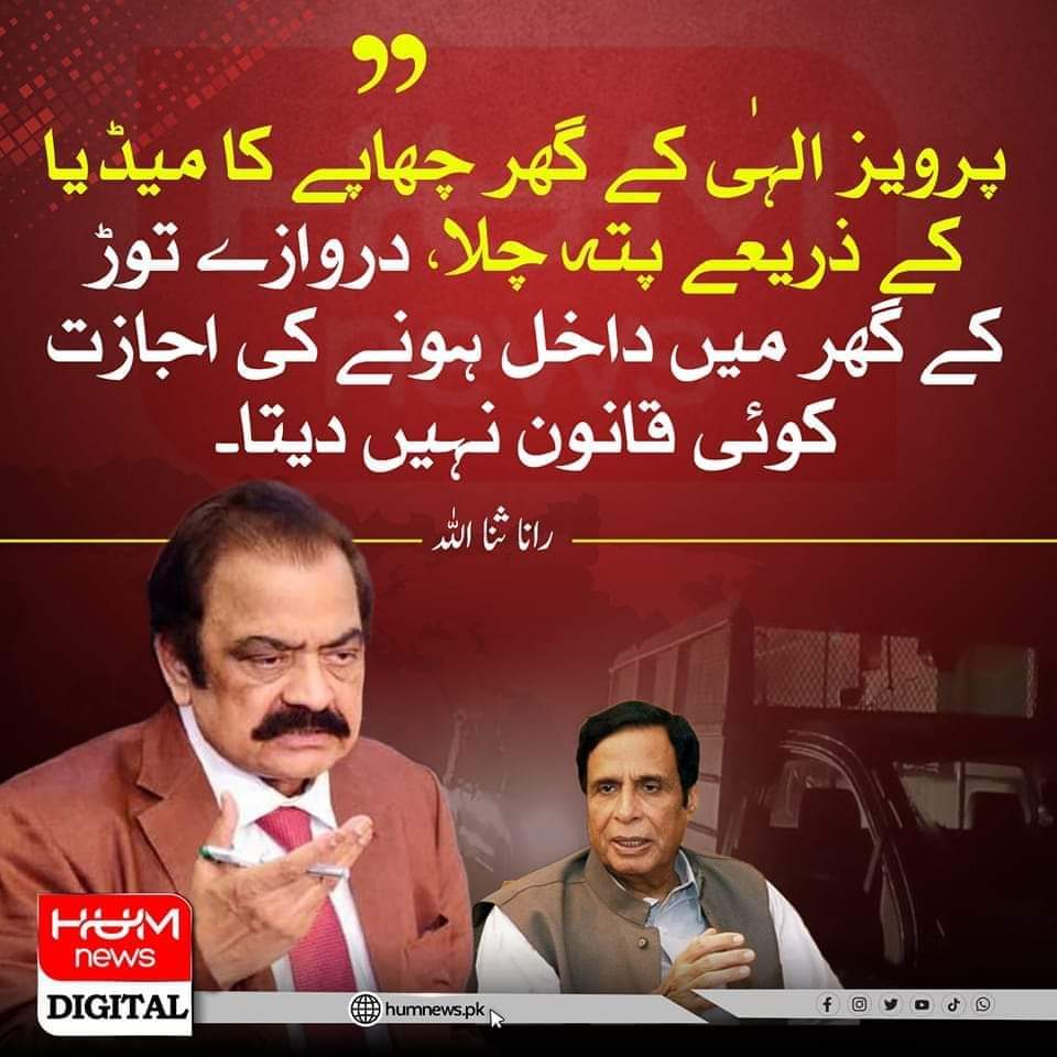 ملک کے وزیر داخلہ کو میڈیا کے ذریعے پتہ چلا
وزیر خزانہ کو پتہ ہی نہیں 
وفاقی حکومت کا بھی واقعے سے کوٸ تعلق نہیں۔
ارے بھاٸ سمجھاوں تو سھی کون کر رہا ہیں یہ سب کچھ
کون چلا رہا ہیں یہ وطن عزیز۔۔۔
<a href="/ARYSabirShakir/">Sabir Shakir</a>
<a href="/ARYNEWSOFFICIAL/">ARY NEWS</a> <a href="/arynewsud/">ARY News Urdu</a> <a href="/geonews_urdu/">Geo News Urdu</a> <a href="/geonews_english/">Geo English</a>