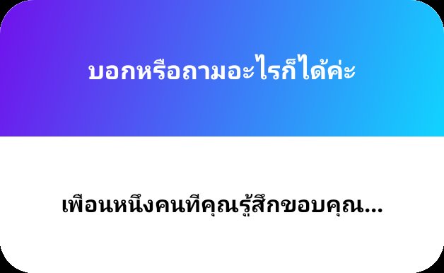 เพลิงพยัคฆ์ tweet media