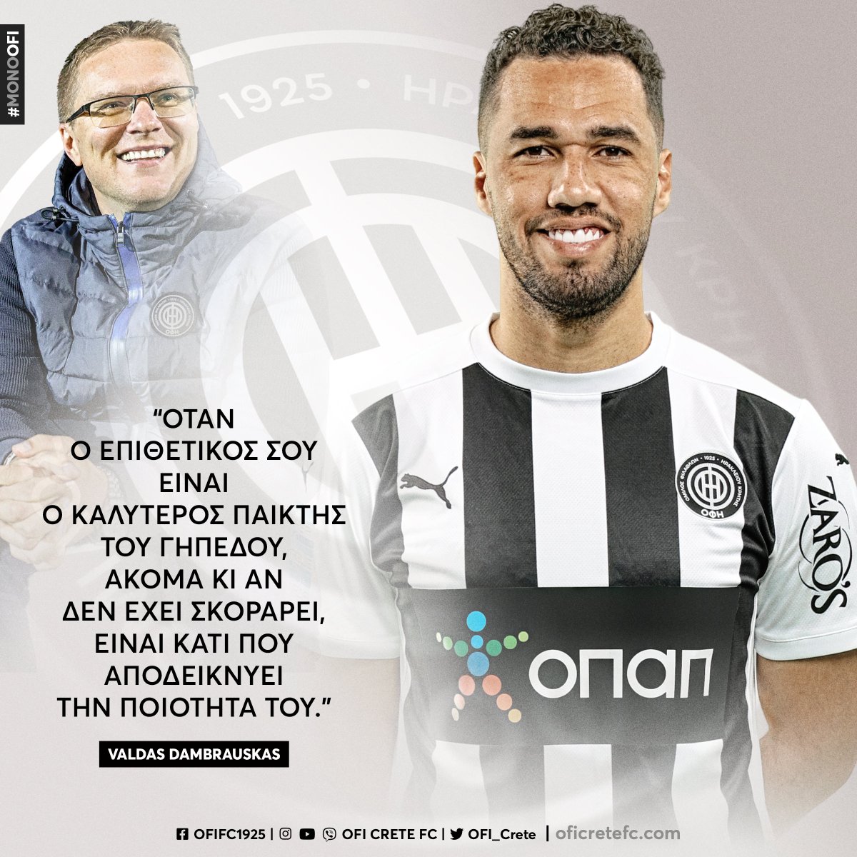 OFI_Crete's tweet photo. #dambrauskas #statement #phellype #atrofi #oficretefc #oficrete #ofifc #slgr #matchday5 #playouts #sport #football #greece #crete https://t.co/d0GNCRZLer