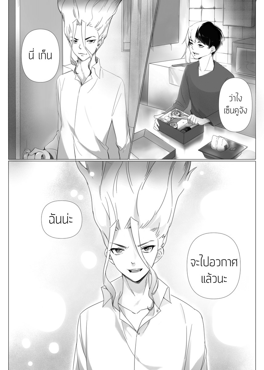 MMimmok02's tweet photo. เรามีโดมาลงบูธด้วยค่ะ 🥺

- 結婚しようぜ -
Senku x Gen
Story  :  @MMimmok02
Illust , Comics  :  @TheAzzerare
Cover Graphic  :  @rhoroka_co
Comics | 188*263 mm. | 26P
- ราคารอลงใบเมนูค่ะ
จำหน่าย ณ บูธ γ : 9-10
#GMm_RsqOnly https://t.co/YglV4ScdnF