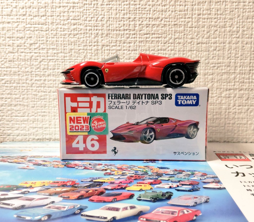 zamuseum's tweet photo. トミカ　No.46
フェラーリ　デイトナ　SP3

#トミカ 
#今日のトミカ 
#tomica
#Ferrari
#minicar https://t.co/LJ3RnMPOgQ