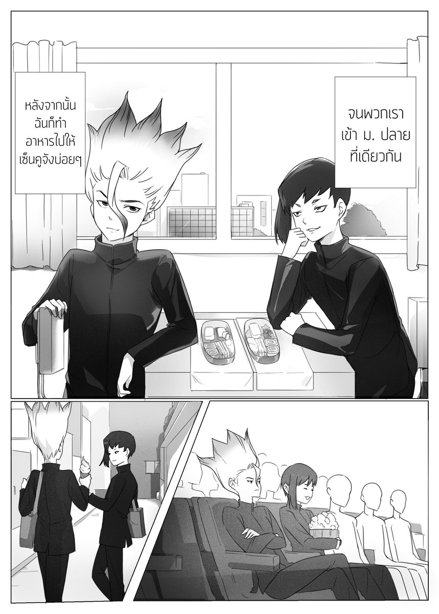 MMimmok02's tweet photo. เรามีโดมาลงบูธด้วยค่ะ 🥺

- 結婚しようぜ -
Senku x Gen
Story  :  @MMimmok02
Illust , Comics  :  @TheAzzerare
Cover Graphic  :  @rhoroka_co
Comics | 188*263 mm. | 26P
- ราคารอลงใบเมนูค่ะ
จำหน่าย ณ บูธ γ : 9-10
#GMm_RsqOnly https://t.co/YglV4ScdnF