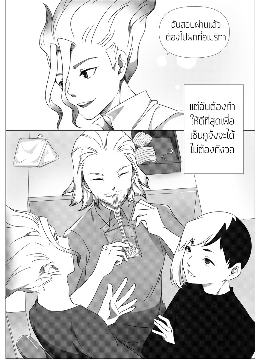MMimmok02's tweet photo. เรามีโดมาลงบูธด้วยค่ะ 🥺

- 結婚しようぜ -
Senku x Gen
Story  :  @MMimmok02
Illust , Comics  :  @TheAzzerare
Cover Graphic  :  @rhoroka_co
Comics | 188*263 mm. | 26P
- ราคารอลงใบเมนูค่ะ
จำหน่าย ณ บูธ γ : 9-10
#GMm_RsqOnly https://t.co/YglV4ScdnF