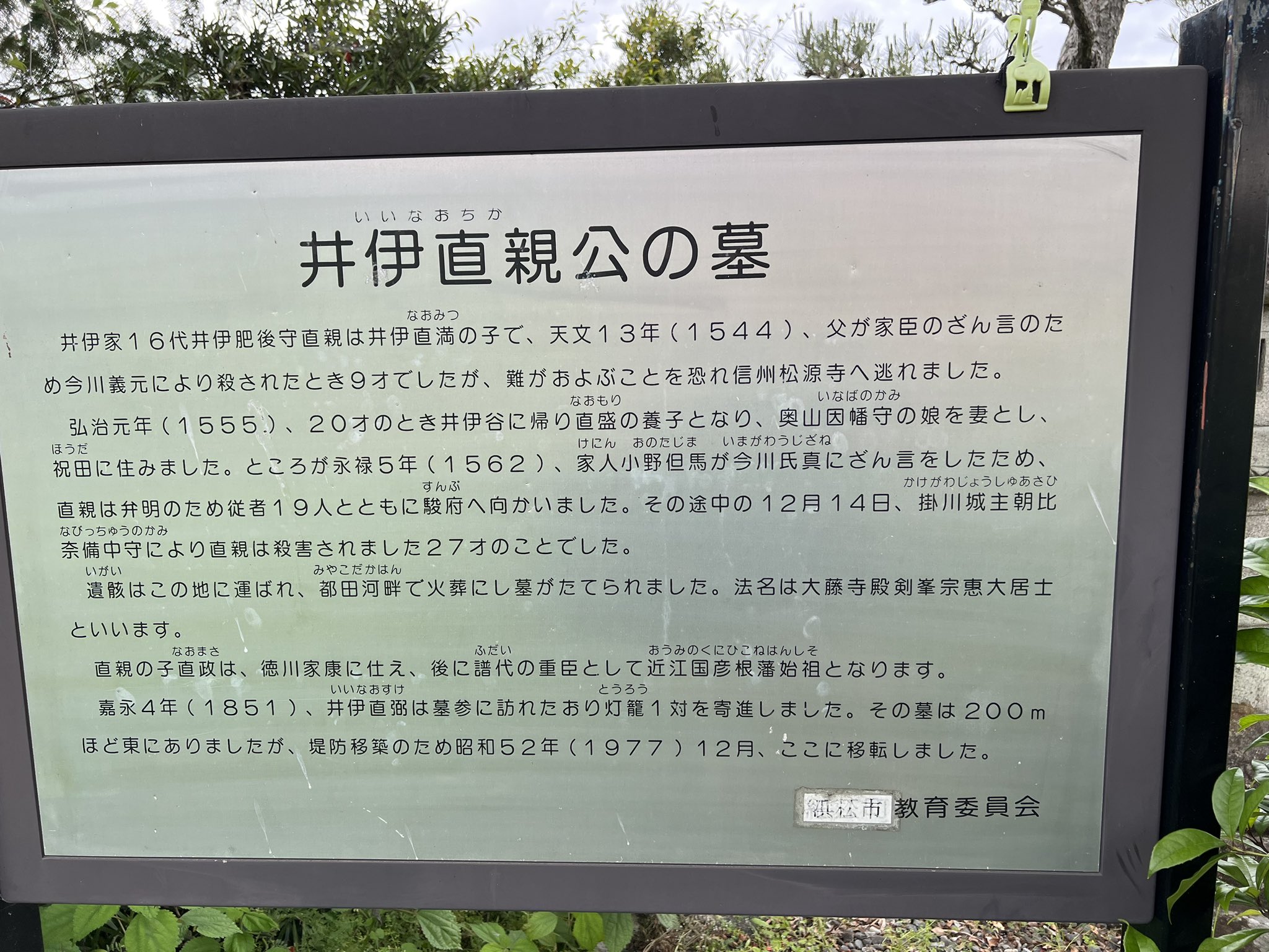 一二三 on Twitter