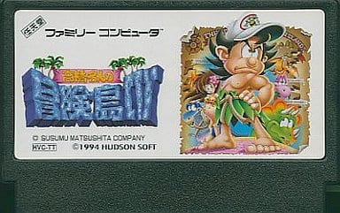 今日のゲーム知識：ファミコン最後の公認ソフトは「高橋名人の冒険島Ⅳ