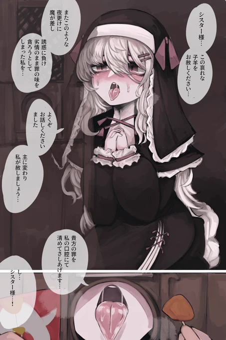 罪 