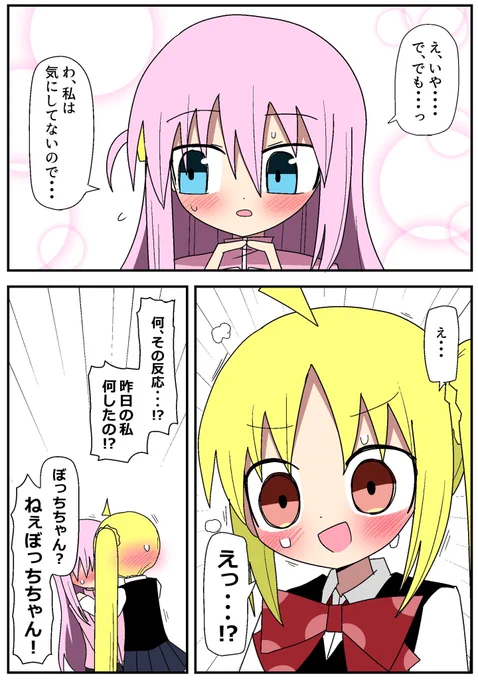 #今月描いた絵を晒そう  ぼ虹