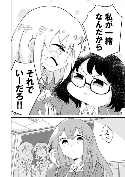 2/3