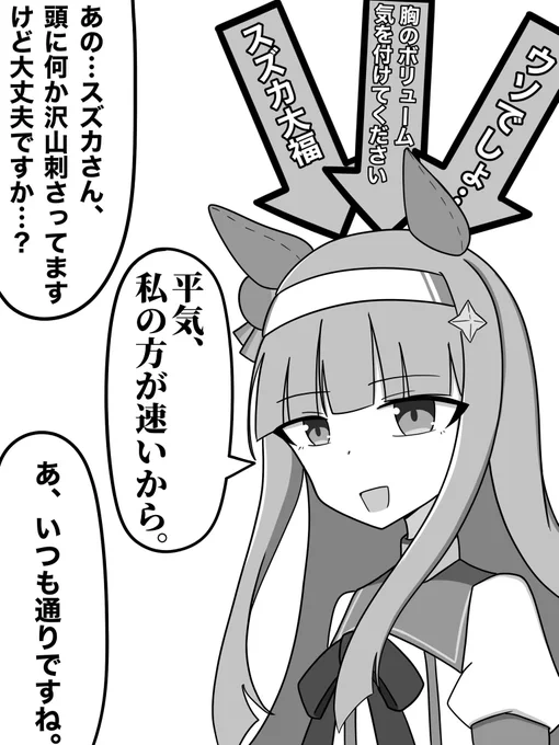 #今月描いたイラストを晒そう #ウマ娘  色んな表情描きましたね