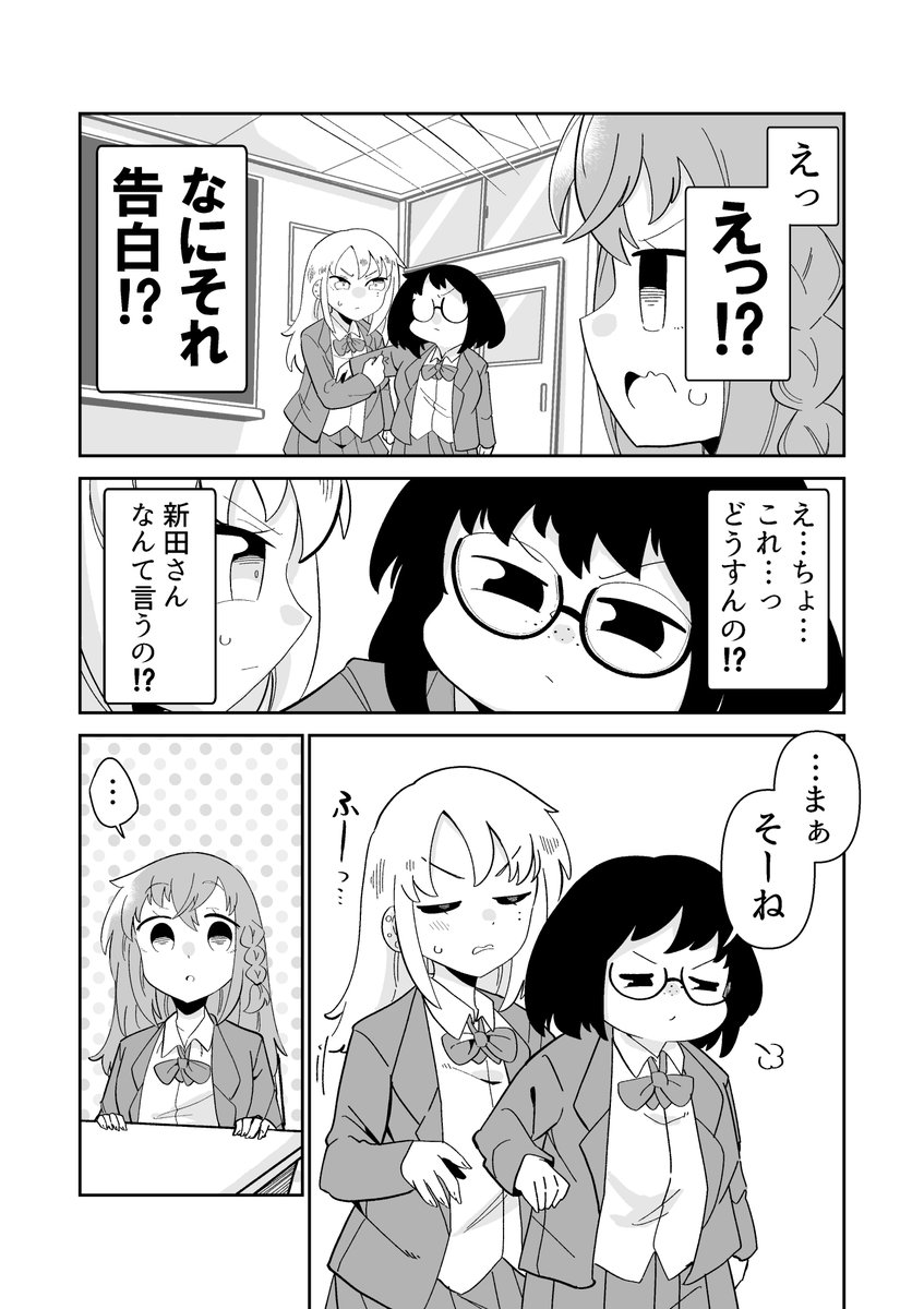 2/3